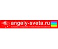 Logo of the website angely-sveta.ru